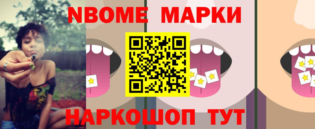 ЛСД экстази кислота Пенза