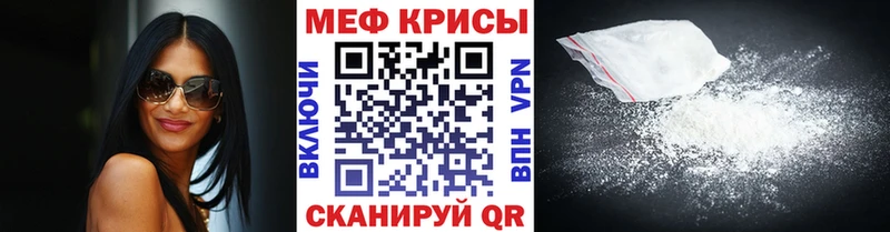 Меф мука  Пенза 
