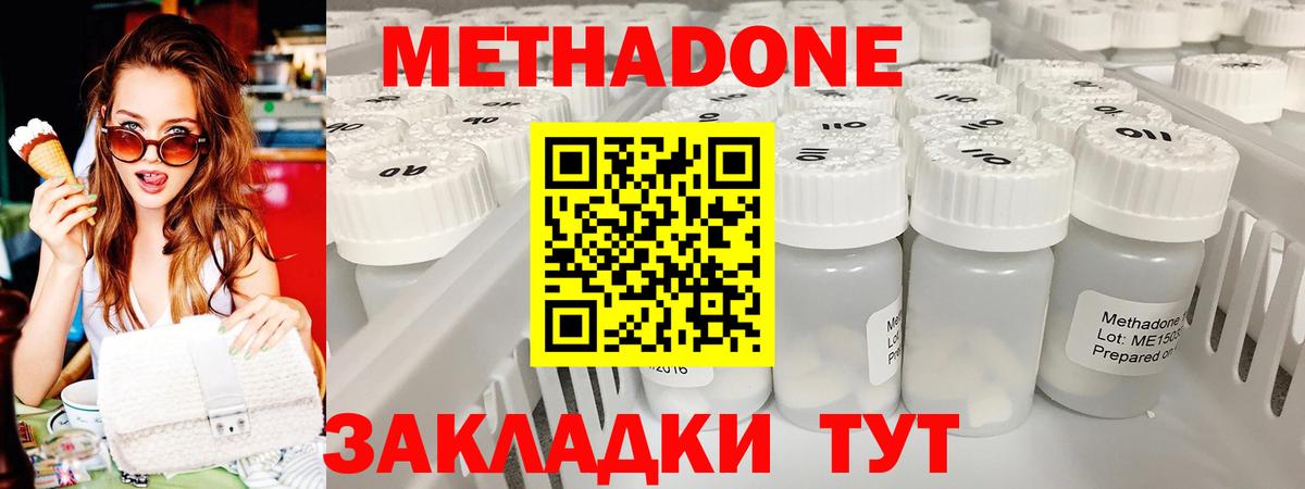 ГАШИШ Пенза