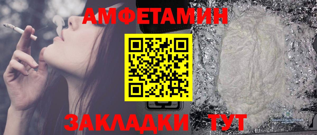 Пенза  Бошки Шишки  Купить наркотик  Меф МЯУ МЯУ кристаллы  МЕТ  Гашиш  Мефедрон   Кокаин 