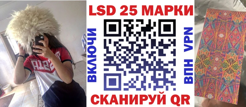 Наркотические марки 1,5мг  Пенза 