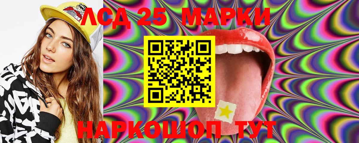 Марки 25I-NBOMe  Пенза  как найти наркотики  Марки N-bome 1,8мг 
