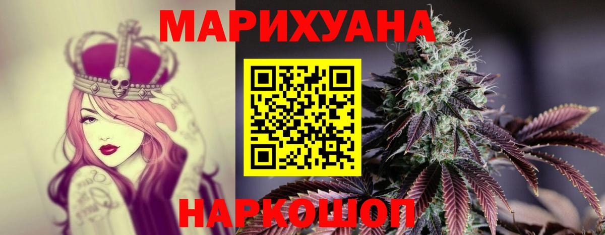 Бошки Шишки индика  Шишки марихуана THC 21%  Марихуана LSD WEED  Пенза  Марихуана семена 