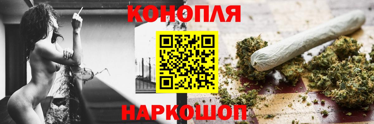 Марихуана гибрид Пенза