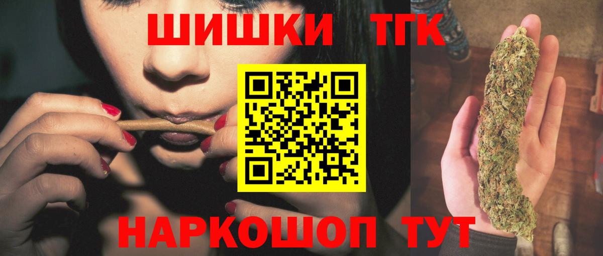Марихуана OG Kush  МАРИХУАНА индика  Пенза  Вход с VPN 
